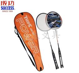 【LT】【羽毛球拍】羽毛球拍雙拍裝正品成人男女進攻耐用型兒童初學生單拍耐打訓練 歷史價格詳細信息