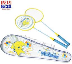 成功牌比比狗兒童安全球棒組(任選) 歷史價格詳細信息