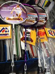 ◇ 羽球世家◇【拍】摩亞 小方頭攻擊型 MMOA羽球拍  Pro Champion 13《拍框截面似流線型飛機翼》 歷史價格詳細信息