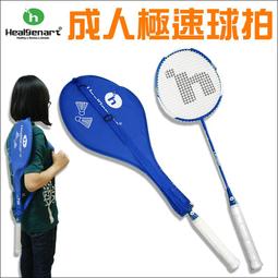 TreeWalker 高背舒壓月亮椅 - 黑色 歷史價格詳細信息