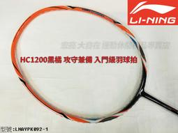 大自在 含稅附發票 大前 NIKE 運動 頭帶 吸汗 4.5x18cm 舒適 柔軟 快速散熱 時尚美觀 LOGO 經典款 歷史價格詳細信息