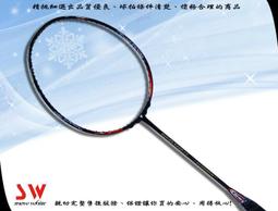 [小言(羽球)拍賣市集]YangYang NANO TI 12 羽球拍 含線 歷史價格詳細信息