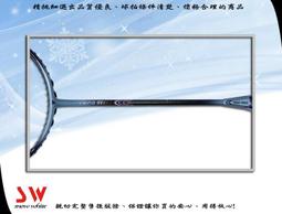 [小言(羽球)拍賣市集]YangYang NANO TI 12 羽球拍 含線 價格比較,價格查詢,歷史價格詳細信息