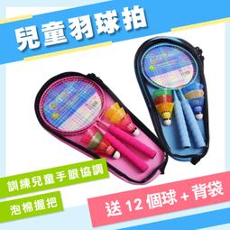 童親子露營T恤 / t-shirt /露營t /親子t 歷史價格詳細信息