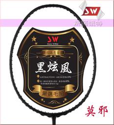 斯諾特130兒童伸縮成長書桌高58-77cm 歷史價格詳細信息