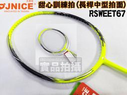 【JNICE 久奈司】專業運動襪 厚底襪(黑色) 歷史價格詳細信息