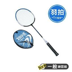 [維特羽球] 激推超可愛小物~ BAG18BMN 可以放小配件也可以當零錢包喔 預購商品 歷史價格詳細信息