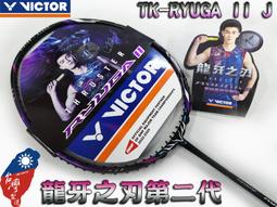 免運 VICTOR 勝利 SH-A170 AF A170 AF 3E寬楦 羽球鞋 羽毛球鞋 室內鞋 大自在 歷史價格詳細信息