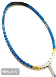 《台灣傳奇1》林藜 稻田出版 微泛黃 無劃記12Y 歷史價格詳細信息