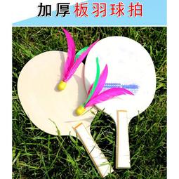 木乒乓球乒乓球網 Cybershape SPINLAB HTC-4 歷史價格詳細信息