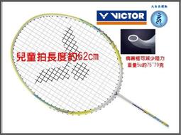 VICTOR 勝利 羽球鞋 童鞋  羽毛球鞋   A970JR M 大自在 歷史價格詳細信息