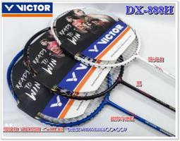 大自在 VICTOR 勝利 羽球線 羽球拍線 日本製 VBS-68P POWER VBS68P 0.68mm 控球 進攻 歷史價格詳細信息