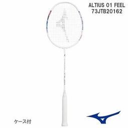 （羽球世家）美津濃 Mizuno 排球鞋 WAVE LIGHTNING Z8 白金 大賽選手鞋 V1GA240059 歷史價格詳細信息