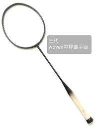 控場力－－向日本一流MC偷學！ 不出面、站旁邊、隱身幕後，也一樣帶好團隊、搞定會議與活動的技術 歷史價格詳細信息
