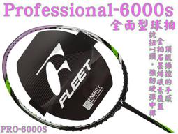 大自在免運費  勝利 VICTOR 羽球鞋 P9200夯 戴資穎專屬鞋款 P9200TTY A寬楦2.5 歷史價格詳細信息