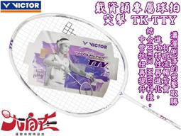 【大自在】VICTOR 勝利 羽球襪 LOGO中性襪 運動襪 羽毛球襪 襪子 低筒 止滑 森林綠 岩石灰 C-5101 歷史價格詳細信息