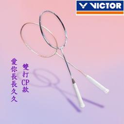 大自在 勝利 VICTOR  拍袋 雙肩 後背包 背袋 戴資穎專屬6支裝拍包 BR9213TTY AJ 歷史價格詳細信息