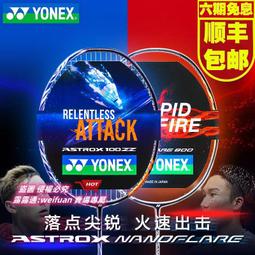 悅享購✨11區 任天堂NS Switch 閃亂神樂 peach ball 彈珠臺 1周 歷史價格詳細信息