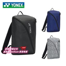 羽球包官網新品YONEX尤尼克斯yy運動羽毛球包247CR男女款大容量雙肩包 歷史價格詳細信息