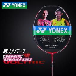 享購✨超輕大臉顯瘦鏡女韓版潮網紅可配防輻射藍光睛框架 歷史價格詳細信息