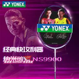 悅享購✨正品樂高蝙蝠俠76161蝙蝠翼 蝙蝠飛機1989年蝙蝠俠電影限量珍藏 歷史價格詳細信息