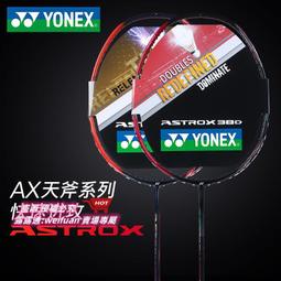 享購✨超輕大臉顯瘦鏡女韓版潮網紅可配防輻射藍光睛框架 歷史價格詳細信息