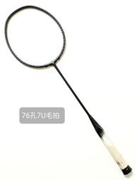 小克體育*babolat 網球拍握把布高彈力橡皮束帶*(買球拍加購的賣場運費合併) 歷史價格詳細信息