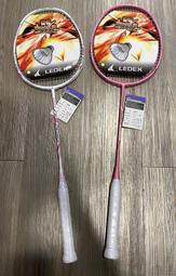 LEDEX 羽毛球拍袋(4支裝)  台灣製造 歷史價格詳細信息