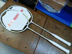 KAWASAKI FUN ADVENTURE KBD 619 全碳纖維 Full Carbon 超輕量羽球拍 銀/銅 歷史價格詳細信息