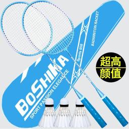 羽毛拍  成人 情趣  台灣現貨 歷史價格詳細信息