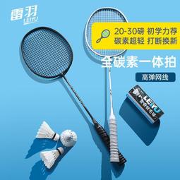 高彈耐磨單雙槓專用墊子 防水防曬保護墊 多種尺寸運動防滑安全墊 歷史價格詳細信息