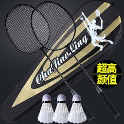 成功 拍拍親子飛盤組(特價出清) 歷史價格詳細信息