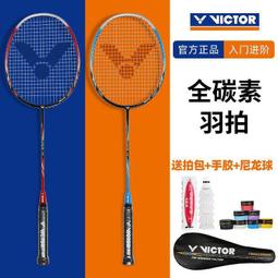 羽球包正品威克多VICTOR勝利BR3041羽毛球包男女款雙肩背運動包3支裝 歷史價格詳細信息