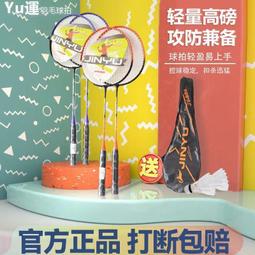 正品初學陶笛 6孔中音C調 六孔AC陶笛專業民族樂器陶塤送豪禮 歷史價格詳細信息