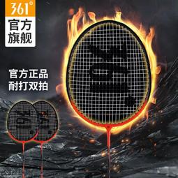 【361度旗艦店】TPE雙人瑜伽墊加厚防滑超大加大地墊子健身女家用~特價 歷史價格詳細信息