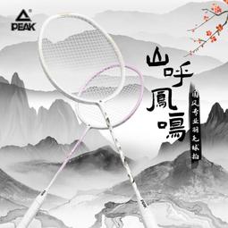 維和輕便作戰訓靴透氣戶外CQB沙漠靴男高幫網眼登山鞋夏季保安鞋 歷史價格詳細信息