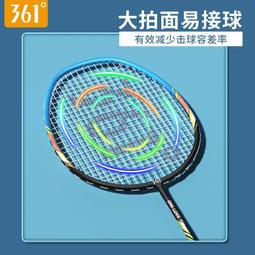 361&deg;羽毛球網架便攜式標準網室內移動比賽折疊戶外家用簡易攔網架 歷史價格詳細信息