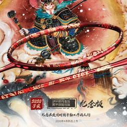 羽球拍 羽毛球拍 嘉羽笑傲 全碳素纖維羽毛球拍 單拍 超輕羽球拍 專業 比賽 學生 成人 耐打 套裝PPQ2 歷史價格詳細信息