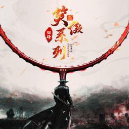 羽球拍 羽毛球拍 嘉羽笑傲 全碳素纖維羽毛球拍 單拍 超輕羽球拍 專業 比賽 學生 成人 耐打 套裝PPQ2 歷史價格詳細信息