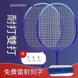 ⑧比????一字馬訓練器 一字馬開胯壓腿器輔助器拉筋板拉筋神器懶人運動初學者劈叉器-臺給力    全臺最大的網路購 歷史價格詳細信息