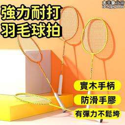 羽毛紗兒童毯 軟綿綿半邊絨兒童卡通蓋毯 萊卡羅紋邊編織提花毯子 歷史價格詳細信息