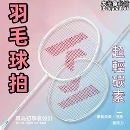 超人網拍大藝款 電動工具電池 電扳手電池 電鑽電池 15節20節 充電板手電池 充電鑽原裝電池5J1 歷史價格詳細信息