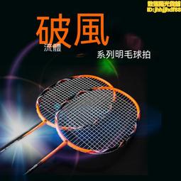 破風透氣運動袖套 男女通用 防曬袖套 防護袖套 抗紫外線 自行車袖套 外送排球籃球棒球羽毛球等運動皆宜 典贊創意 歷史價格詳細信息