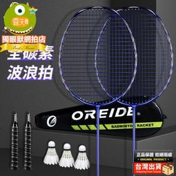 高彈耐磨單雙槓專用墊子 防水防曬保護墊 多種尺寸運動防滑安全墊 歷史價格詳細信息