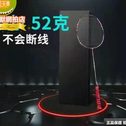 現貨正品專業級羽球鞋男女耐磨減震專用網球鞋男生訓練鞋透氣運動鞋-麵包店長簡約 歷史價格詳細信息