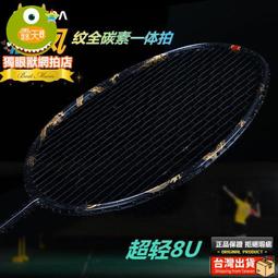 U%龍鳳花瓶擺件一對電視櫃旁邊工藝品喬遷新居禮品客廳大型落地擺 歷史價格詳細信息