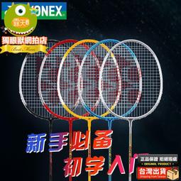 現貨尤尼克斯YONEX羽球鞋男女款運動鞋YY羽鞋透氣耐磨SHB210CR白橙-麵包店長簡約 歷史價格詳細信息