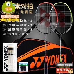 現貨尤尼克斯羽球鞋shb101超輕女YONEX專業球鞋男款yy2021新品夏季-麵包店長簡約 歷史價格詳細信息