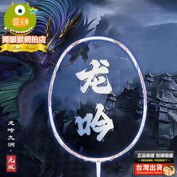 羽球包官方正品yonex尤尼克斯羽毛球包男女款球拍袋背包3只裝便攜單肩yy 歷史價格詳細信息