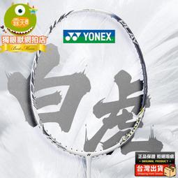 天空艾克斯 現貨 超便宜 日版 PS3 真北斗無雙 歷史價格詳細信息